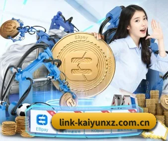 开云下载 APP 界面（kaiyun）